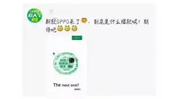 Teaser Oppo R9S Ramaikan Dunia Maya