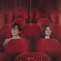 Our Movie (SBS via Soompi)