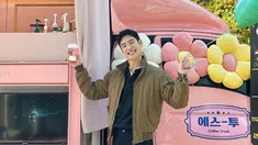 [Foto: Instagram/ leejehoon_official]