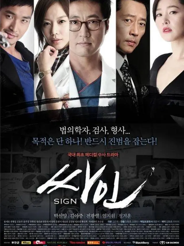 Thrice Married Woman. (SBS via Han Cinema)