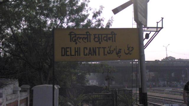 Delhi Cantonment