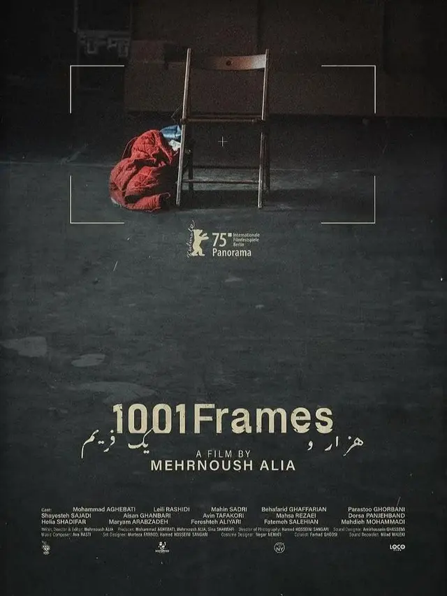 Poster film 1001 Frames. (Foto: Dok. Distorted Pictures/ Maaa Film via IMDb)