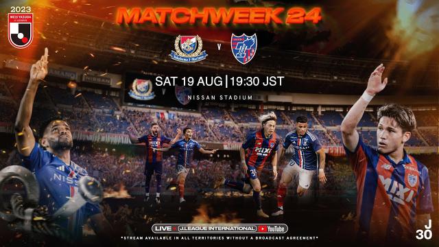 Yokohama F Marinos vs FC Tokyo