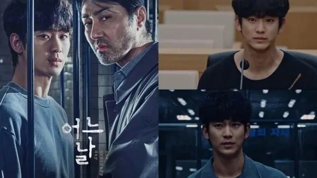 Drama Korea - One Ordinary Day