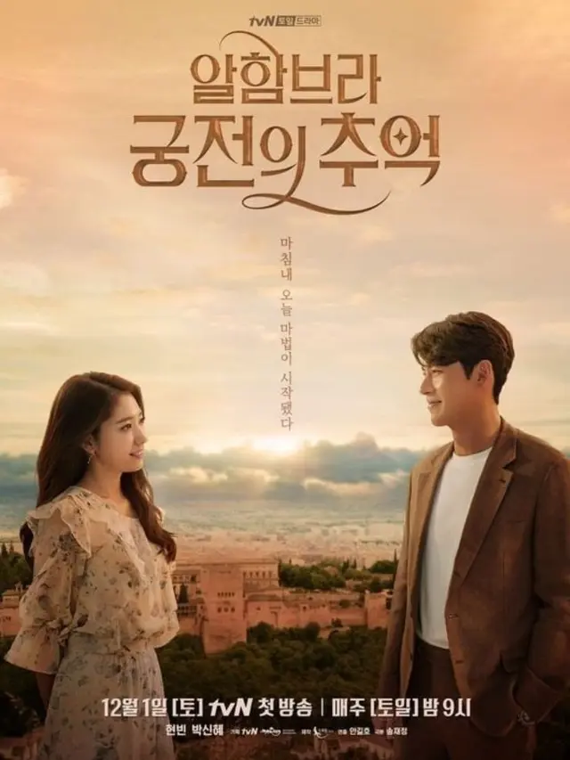 [Fimela] Memories of the Alhambra