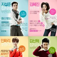 Drama She Was Pretty dibintangi Siwon. foto: allkpop