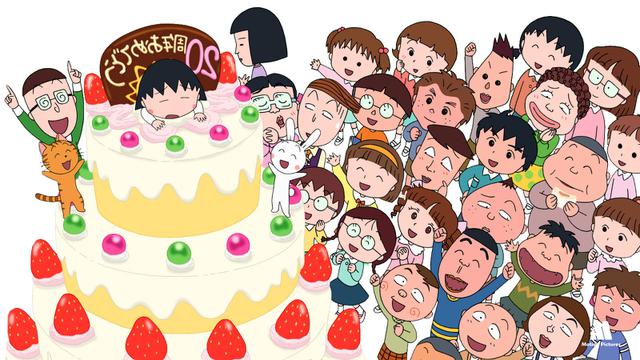 Trailer Chibi Maruko Chan A Boy from Italy Diberi Teks 