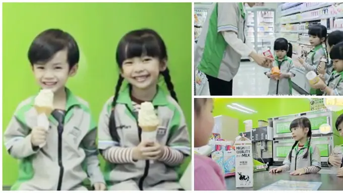 Foto: copyright rocketnews24.com