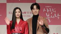 Kim Junghyun dan Seo Jihye diisukan cinlok berkat drama "Crash Landing On You". (Sumber: Sports Chosun)
