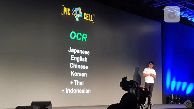 Line Developer 2018