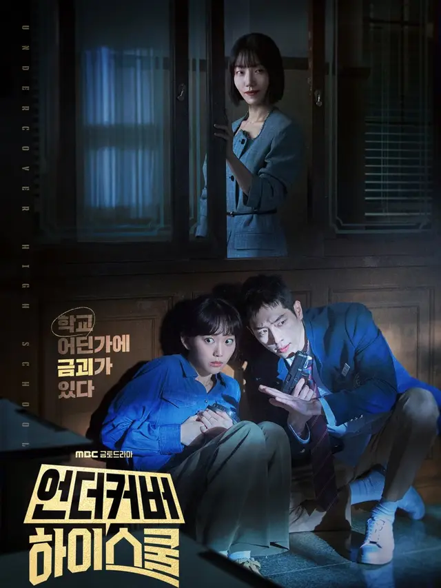 7 Drama Korea Romantis Komedi Terbaik Buat Temani Libur Lebaran (credit: mydramalist)