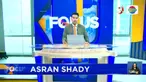 Perbarui informasi Anda bersama Fokus edisi (19/12) dengan beberapa topik pilihan di antaranya, Akses Jalan Putus, Tujuh Desa Terisolasi, Pengecekan Kendaraan Jelang Libur Nataru, KPK Lakukan OTT di Sejumlah Daerah.