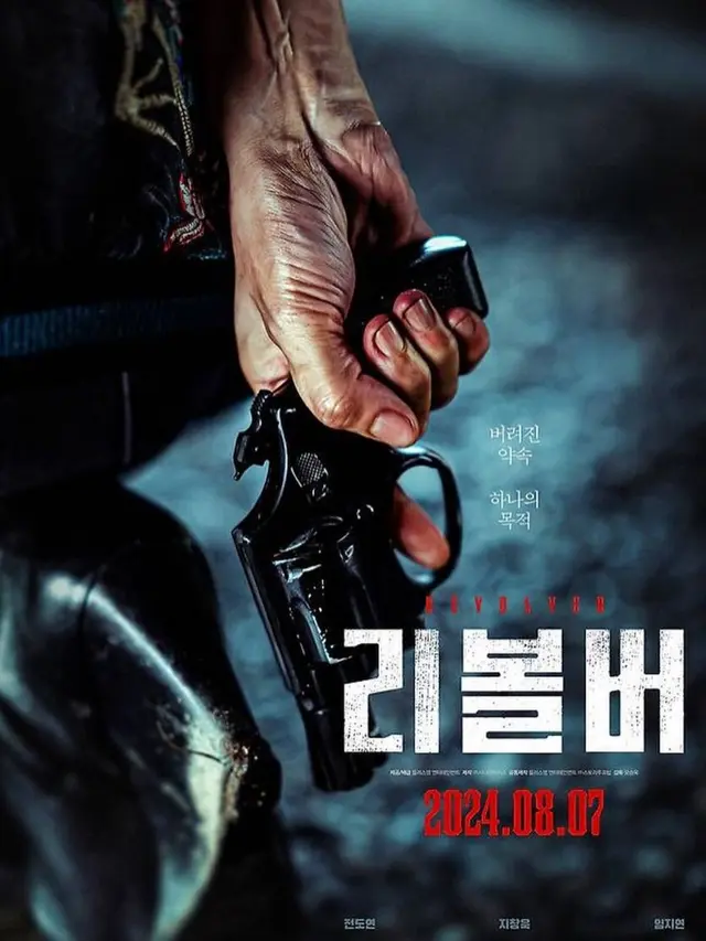 Ji Chang Wook dalam Film 'Revolver' (Instagram/@jichangwook)