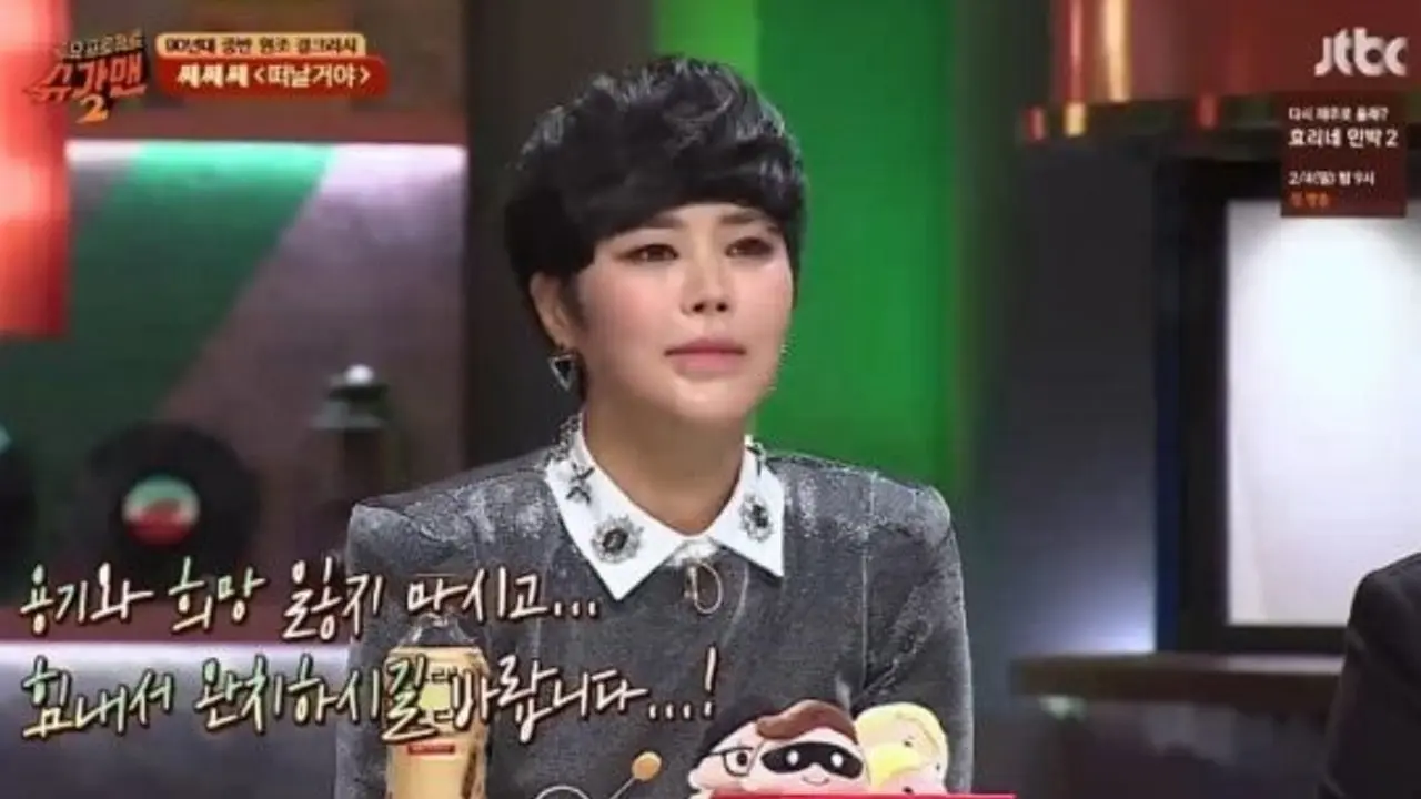 Im Eun Sook (Soompi)