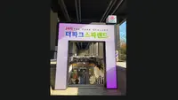 Laporan Liputan6.com dari Seoul: Menjajal Jjimjilbang, Sensasi Mencari Kehangatan Ala Warga Lokal