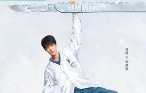 Drama China Small Town Remedy, Xiao Zhan Jadi Dokter Jenius