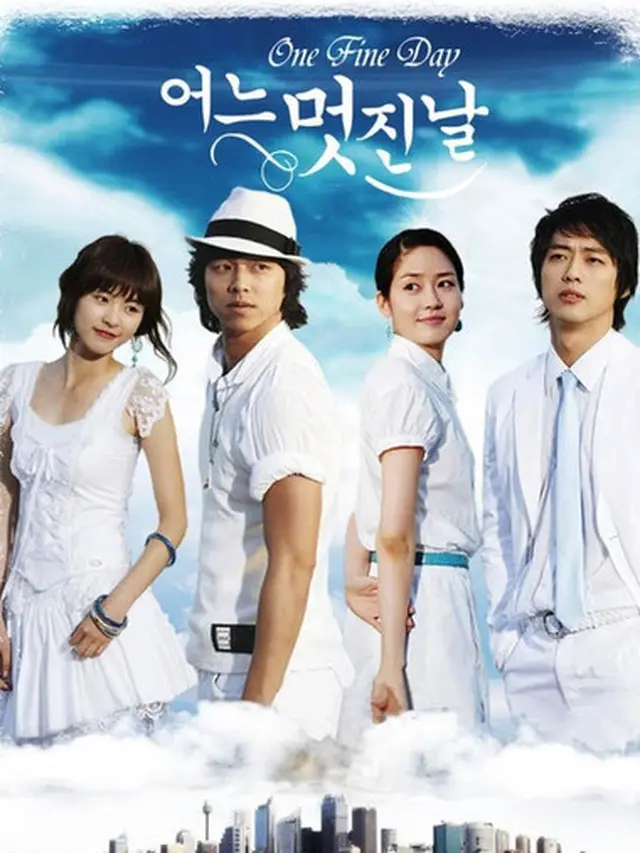 One Fine Day (IMDb)