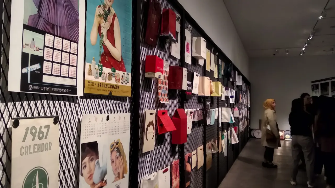 Amorepacific Archive