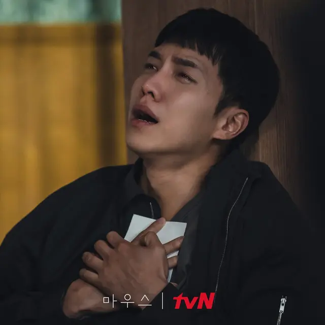 Mouse. (tvN via Soompi)