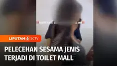 Video perselisihan antar dua pria yang terjadi di lorong kamar mandi sebuah pusat perbelanjaan viral di media sosial. Diduga salah satu pria yang berselisih dalam video itu mengaku dilecehkan saat sedang buang air kecil di kamar mandi.