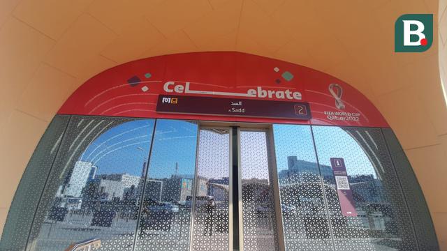 Salah Satu Stasiun Metro di Qatar