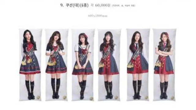 GFRIEND
