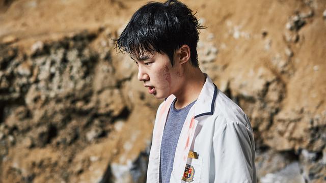 Extracurricular (Netflix)