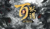 Deng Wei dan Ai Mi Dikonfirmasi Bintangi Drama Kostum Bai Yao Pu