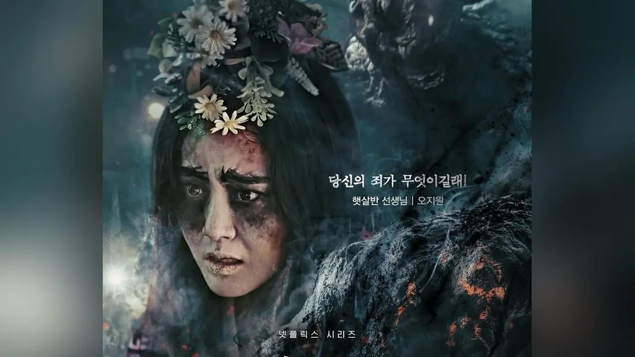 Moon Geun Young. (Netflix via Instagram/ aka_moons)