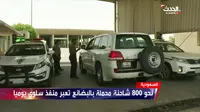 Meski Krisis Teluk, Arab Saudi Perbolehkan 200 Jemaah Qatar Umrah (Al Arabiya)