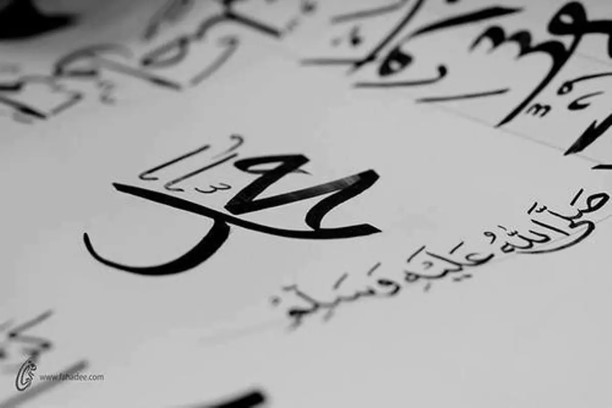 Surat Nabi Muhammad SAW Sebut Muslim Harus Lindungi Umat Nasrani