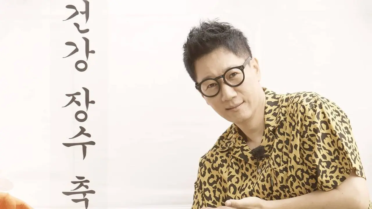 Ji Suk Jin. (Instagram/ sbs_runningman_sbs)