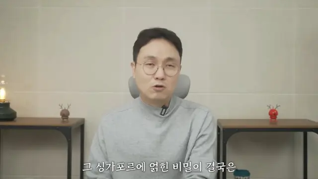 Permintaan maaf Lee Jinho ke keluarga Kim Saeron. (credit:youtube.com/@Behind_Master)
