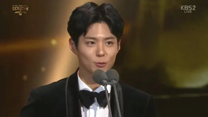 [Bintang] Park Bo Gum