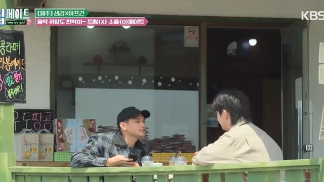 Afgan - Sam Kim (Foto: YouTube/KBS World TV)