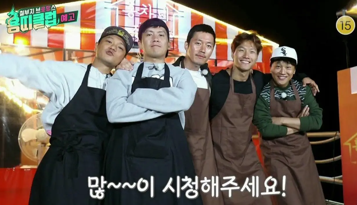Kim Jong Kook, Jang Hyuk, Cha Tae Hyun, Hong Kyung In, Hong Kyung Min sudah bersahabat sejak lama. Bahkan mereka punya geng yang diberi nama Dragon Brothers. (Foto: Allkpop.com)