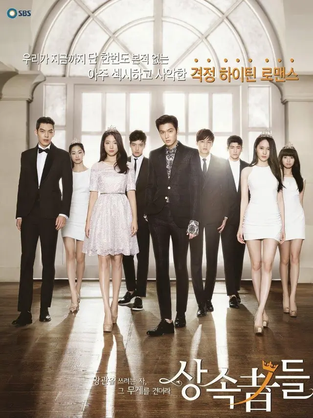 ilustrasi rekomendasi drama korea/SBS