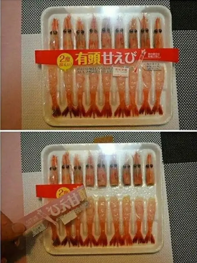kemasan produk ini menipu banget (foto: Reddit)