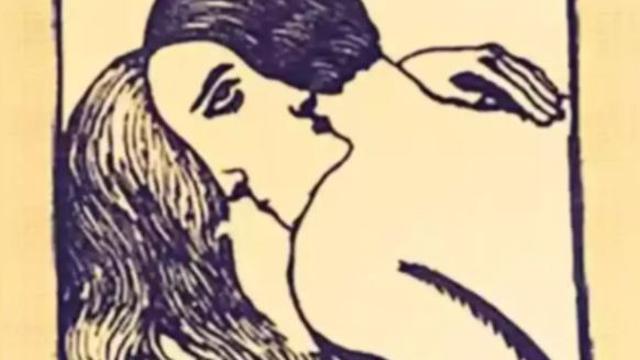 Cara Mengetahui Kepribadian Pasangan dari Gambar Ilusi Optik Ini