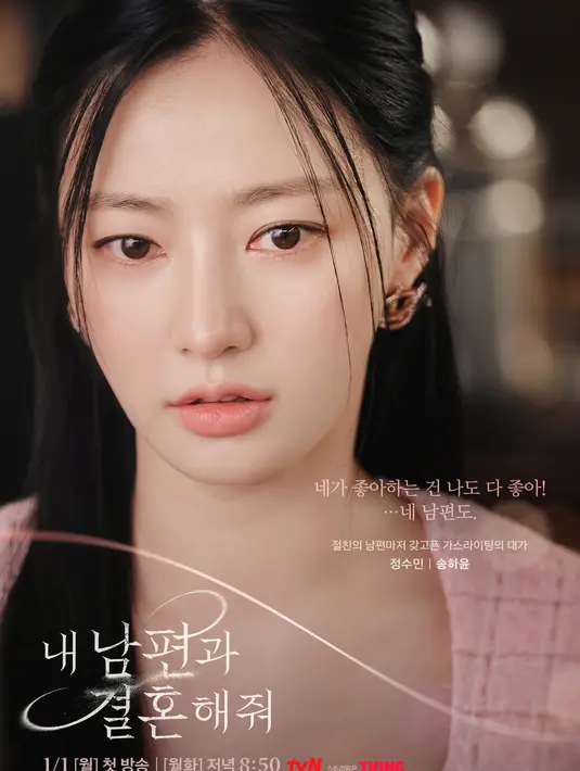 <p>Sahabat Kang Ji Won yang penipu, Jung Soo Min (Song Ha Yoon), yang selalu mendambakan segala sesuatu yang menjadi milik Kang Ji Won, digambarkan dalam posternya sebagai &ldquo;ahli gaslighting.&rdquo;</p>