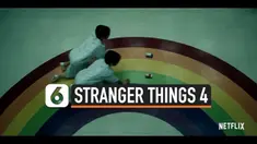 THUMBNAIL STRANGER THINGS