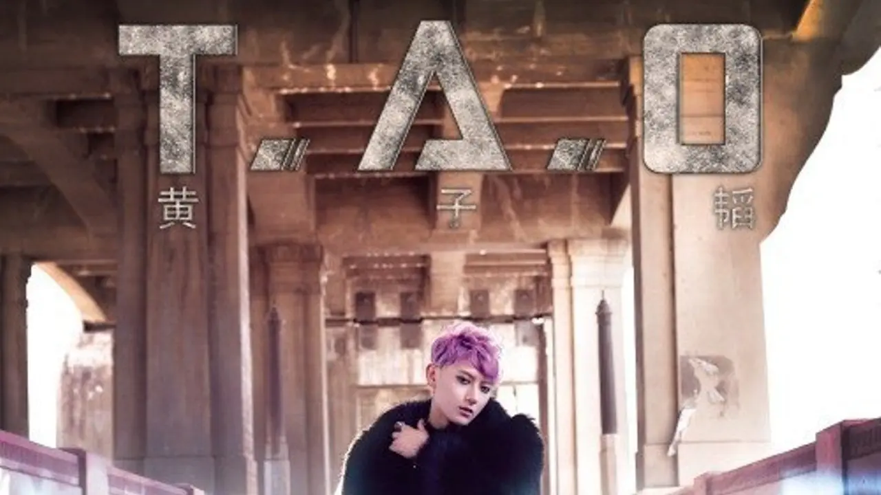 Tao