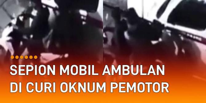 VIDEO: Terparkir di Pinggir Jalan, Spion Mobil Ambulans Dicuri Oknum Pemotor