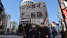 Sekelompok pria Jepang turun ke jalan mengadakan demonstrasi anti-Valentine di Tokyo, Minggu (12/1). Sambil membawa spanduk bertuliskan, “Hancurkan Hari Valentine”, para pria anggota ‘Kakuhido’ tersebut berjalan di Distrik Shibuya. (KAZUHIRO NOGI/AFP)