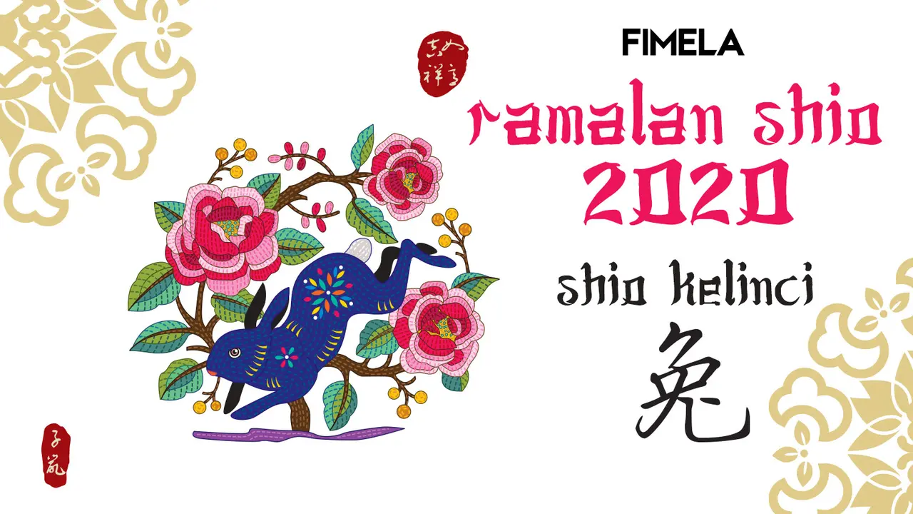 shio 2020