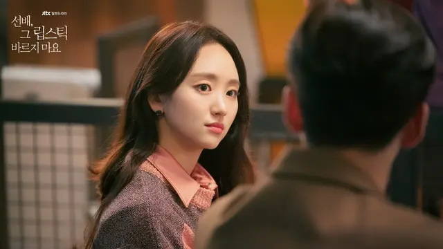 She Would Never Know (JTBC via Soompi)