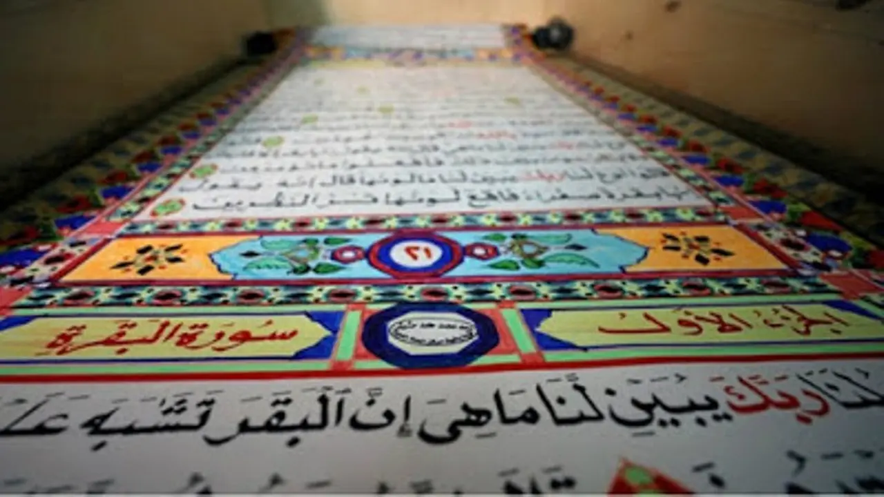 Menakjubkan, Seniman Ini Lukis Al-Qur'an Sepanjang 700 Meter