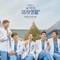 Hospital Playlist (2020)/ tvN