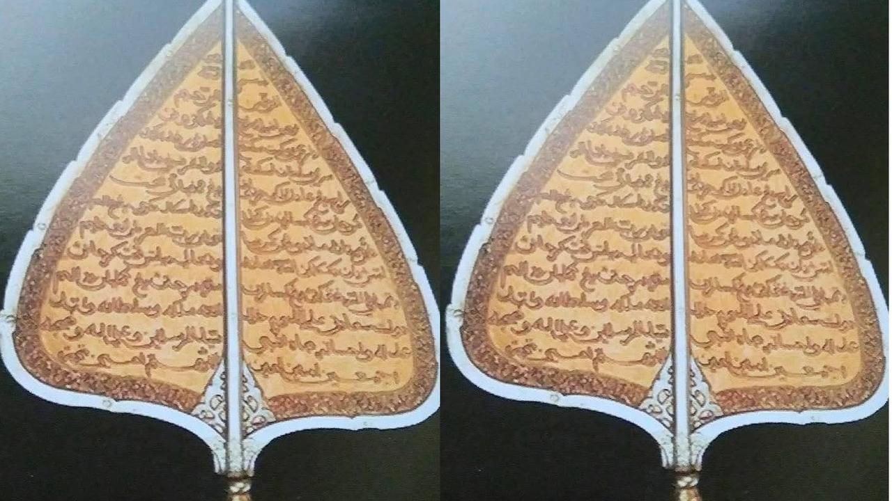 Replika Cogan Kesultanan Melayu