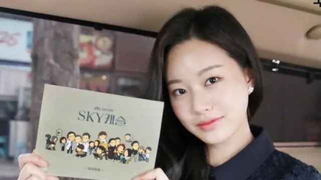 Instagram Diserbu Netizen Indonesia, Ini 6 Potret Park Yoona Aktris Drakor True Beauty
